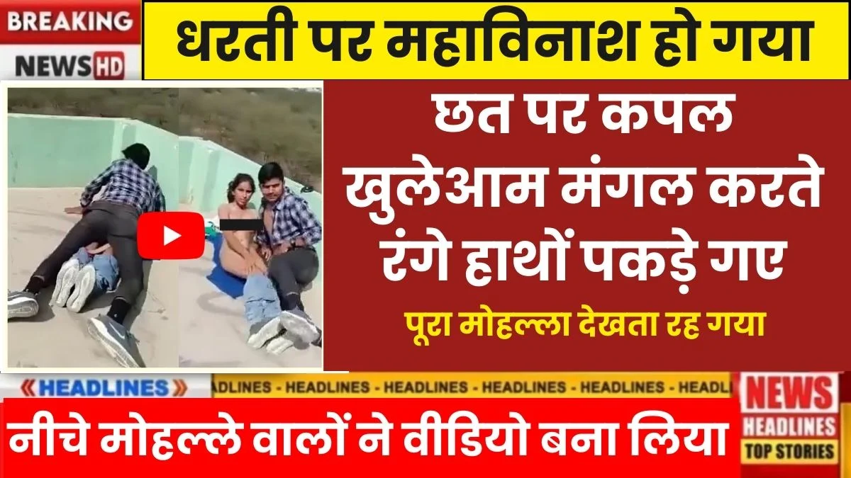 Airtel ₹199 Recharge with 28 Days Validity supporting work from home